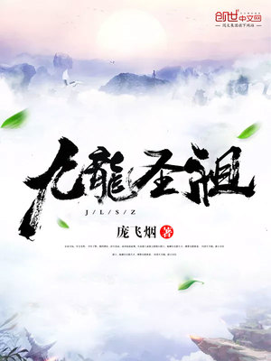 沧元图