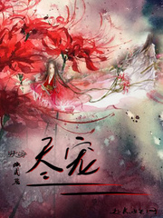 快穿:尽宠