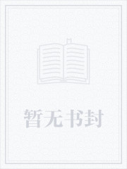 快穿之女配她画风清奇免费阅读无弹窗